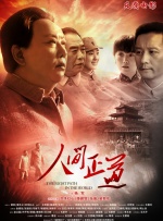 国产午夜小视频